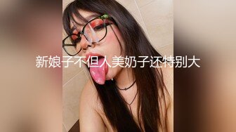 记录第一次3P大奶妹子