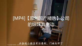 精品分享SPOP舞蹈工作室高清原版，多位极品身材高颜专业舞蹈模特情趣装露奶露逼热舞，表情动作一流劲爆曲风绝不是土嗨02 (2)