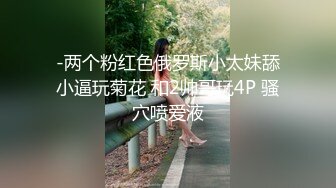 我输给了大姨子的诱惑数度中出