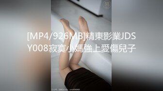 欠了赌债无法偿还的少妇被债主逮个现行只能回家耍耍抵账