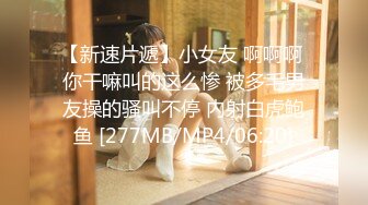 【最新封神??母子乱伦】海角乱伦大神『南方母子』新作 脱下了妈妈的内裤 差点没被踹飞了 插入狠操的那一刻感觉超值了