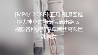 STP24794 【国产AV荣耀??推荐】果冻传媒91制片厂新作91CM-233《肉感精油SPA》痉挛高潮 性感开发爆操