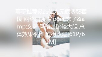 《重磅精品福利》OnlyFans神仙顏值極品反差婊（Sabee996）大尺度自拍視圖 有錢人的玩物無水原檔91P 視頻44V高清原版 (6)