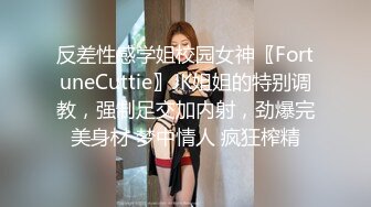 CB站主播 完美姿势，炮机自慰，浑身颤抖！（ohmysweetkitty）合集【16V】 (15)