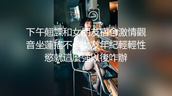 麻豆传媒映画情人节特别企划  七夕限定女神感谢祭 情人劫密室逃脫 EP1 節目篇 沈娜娜