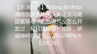 【JUFE-129】 紧贴着舔竭猛烈的唾液痴女