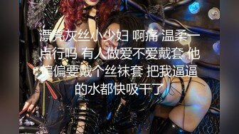 长发娇喘妹子黑丝大白屁股被强壮小伙后入操穴把性爱当成工作