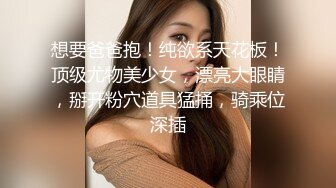 首次被调教，叫声好听