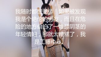 【新片速遞】&nbsp;&nbsp;《母子乱伦》把妈妈前面身体按进车里⭐屁股撅在外面就在大马路边上直接插进去⭐好爽啊[746M/MP4/37:18]