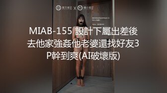 ✿邻家清纯小妹✿骚骚眼镜娘小妹妹超级反差，黑丝JK全身攻速装 被哥哥按在洗衣机上爆操，小母狗越是被羞辱越喜欢