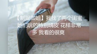 XK8183 香菱 极致凌辱 绳绑银行女OL 星空无限传媒