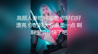 ✿淫欲反差美少女✿可爱粉色小护士，邻家乖乖清纯美少女全程被干到神志不清，在大鸡巴下变成淫荡的骚母狗