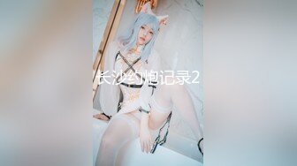 麻豆传媒正统新作MD147-性感制服美女被下药 被歹徒玩弄调教 制服诱惑秦可欣 高清720P原版首发