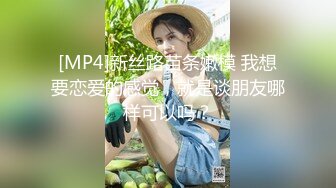 【新片速遞 】黑丝大奶轻熟女 穿着情趣内衣约会大鸡吧眼镜小伙 操逼真猛 小骚逼今天又吃饱了 骚叫不停 稀毛鲍鱼粉嫩 [330MB/MP4/07:25]