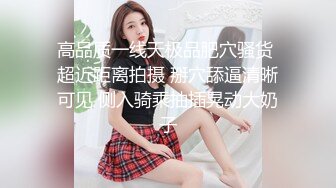 麻豆传媒 兔子先生监制 TZ115 变态公公调教儿媳 望月优奈