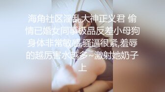 美女网红脱眼罩再来展示自己的爆乳