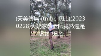 【核弹❤️爆乳女神】91情深叉喔✿母狗养成记鞭打捆绑调教狂艹白虎蜜穴性瘾女神欲求不满口爆后继续中出[897MB/MP4/55:41]