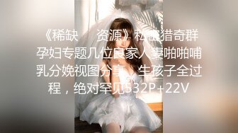 人妖系列之【真假美妖】金发瓜子脸妖妖丰乳性感屁股被带阳具带逼的猛插屁眼乱了乱了