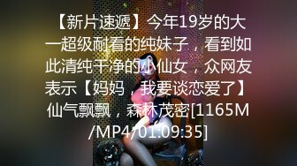 [MP4]殿下被提莫蘑菇弄伤欲与侍女性爱疗伤为保王室血统纯正主动献身