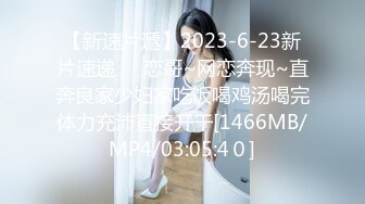 [M4/774MB]2024.2.14【利哥探花】爆操19岁精神小妹，别看纹身不少，还是很听话很配合，娇喘骚逼满足