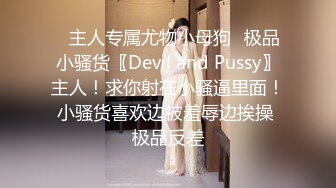 调教母狗穿白丝潮吹