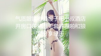 操蜜桃臀极品小女友，黑白丝袜美腿，扭腰摆臀想被操，后入一顿猛怼，射太快没爽够，震动棒自慰