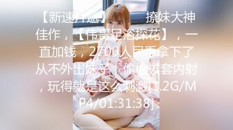 青春无敌！00后娇妻任意摆弄，jk制服完美身材，片尾id认证