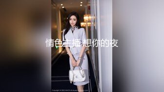 超颜值极品御姐女神『狐不妖』❤️性感尤物模特拍写真被中出内射，风骚气质高挑身材男人看了就想侵犯