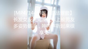 [MP4/ 406M]&nbsp; 青春小丽妹女技师的诱惑，来客户按摩乳推打飞机，性感长腿脱下舔背摩擦