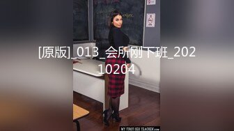 抖音秀人当红模特，美桃酱万元定制自慰 (2)