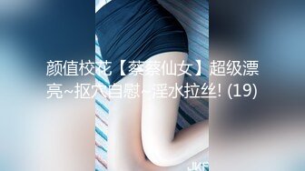 推特网红完美身材爆乳女神『完具少女-娜美妖姬』2020-3-22Cos制服女警 用大大的性玩具插的粉嫩小穴水汪汪