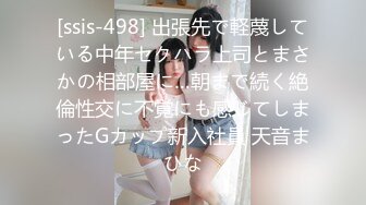 [MP4]中途贴心换套 170cm平面模特 女神今夜高潮了 给你想看的全部 买春神作 且看且珍惜