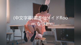 【新片速遞】 【经典厕拍】厕拍全景无门女厕偷拍系列部完整版❤️年轻粉嫩亮点多多[4380M/MP4/04:24:22]