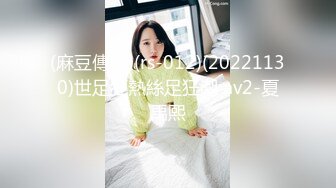 [MP4/ 268M] 玲珑身段网红舞蹈老师黑丝，性瘾患者，很嫩很耐操，老师的日常，高潮好几次很享受