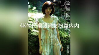 《反_差骚女私_拍㊙️泄密第二期》露脸清纯学生妹【允儿】自拍大量淫荡视频卖钱花~小区内、停车场脱光紫薇、啪啪各种骚操作 (7)