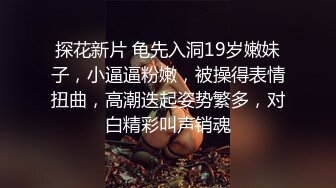 蜜桃传媒PM072通话中狂干汗湿巨乳亲姐