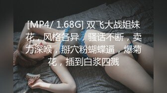 推特网黄巨乳人妻熟女赤鳞狂舞❤️酒店约粉丝炮友穿着情趣战衣一边被操一边和家里人通电话