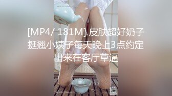 高能预警！10万粉极品身材颜值巅峰比女人还女人清纯外围T【小奶油】私拍，被金主各种玩肏，嗲声嗲气雌雄难辨直男最爱