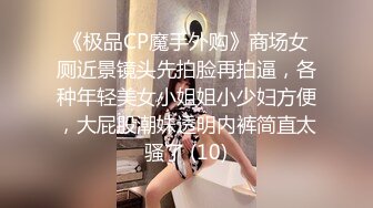 白丝JK学妹 换着姿势操