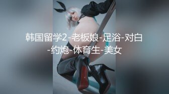 《用利抽插》168CM外围女神，腰细美腿很活泼，穿上黑丝吸吮口交，各种姿势爆插小穴妹子爽翻