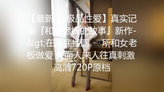 白莉愛吃巧克力 最新露鮑魚香奈乎白虎福利姬[89P/1.2G]