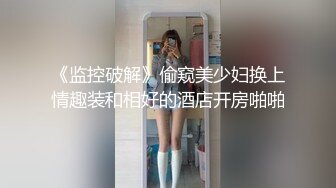 网红脸情人（3号）细致口活