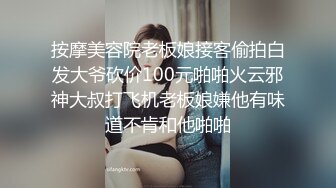 ★爆乳御姐★ 顶级超人气爆乳女神 ▌乐乐▌经典痴汉电车《尾行》侵犯女神 尾随强势后入肏弄尤物