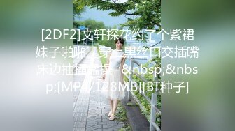 [MP4/ 1022M] 广东00后嫩妹！精瘦老哥幸福双飞！双女一起舔屌，揉穴插嘴，怼着超嫩小穴一顿操