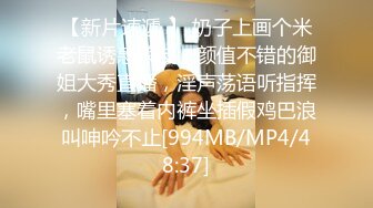 [MP4/ 2.42G] 黑衣吊带包臀裙大学生小美女 这身姿风情真迷人啊