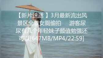 [MP4/1090M]4/16最新 顶级美腿颜值女神性感包臀裙跪地吸吮深喉大屌爆操VIP1196