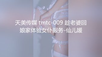 气质反差人妻 重度ntr 【李芸姗】最新付费订阅福利 (21)