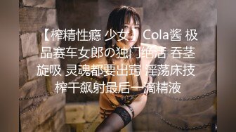 北京-制服系列 小护士少妇偷情