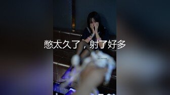 ✿震撼绿帽淫妻✿极品丝袜淫妻博主『2Tgdt』伺候老婆被各种玩超级贱银色连衣裙内射制服肛塞喷精潮吹2