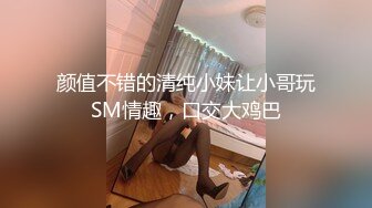 骚女友口交2